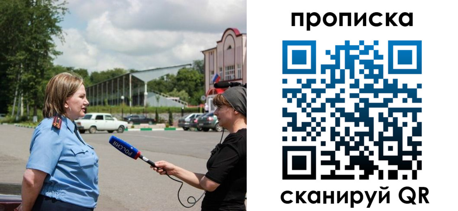 найти адрес прописки в Байкальске