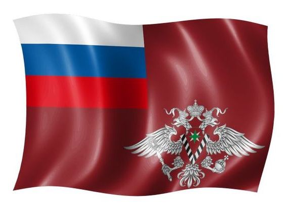 прописка в Байкальске